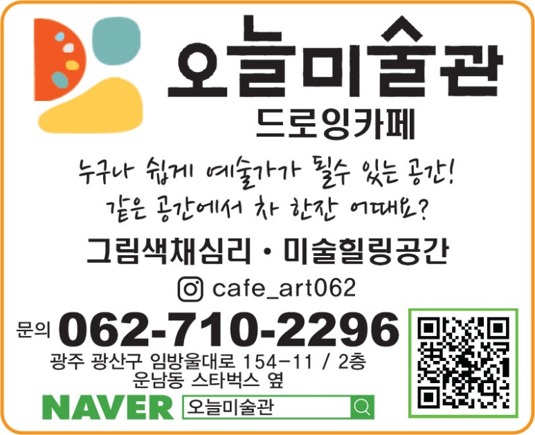 오늘미술관 이미지