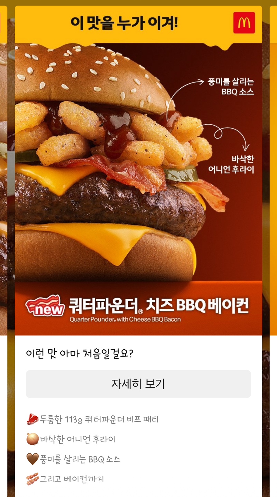 비비큐금천시흥 이미지