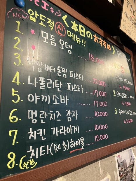 토리야타이 이미지