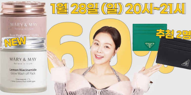 워시앤마리 이미지