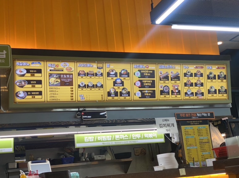 신선미미사리우동 이미지