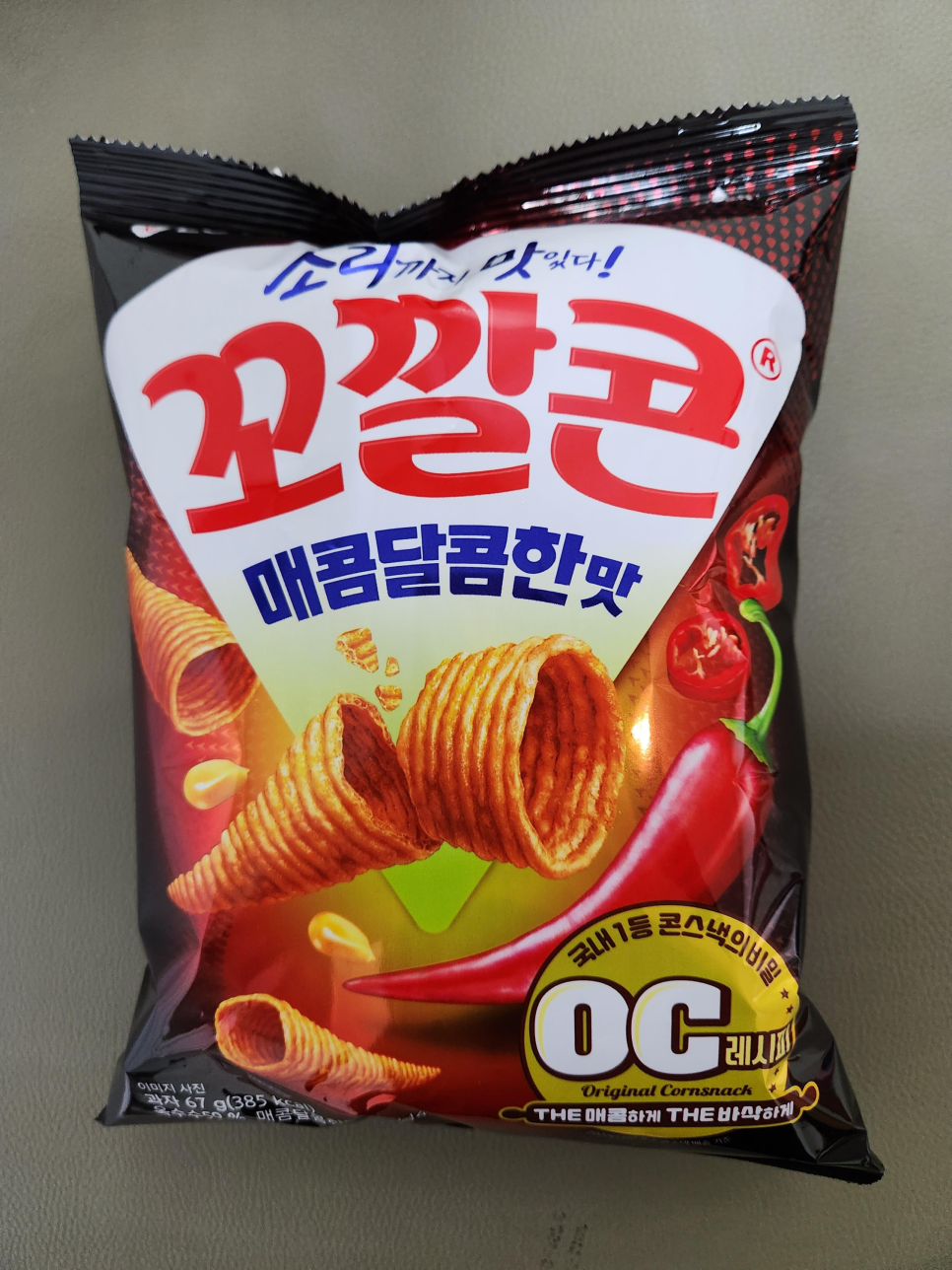 매콤달콤 이미지