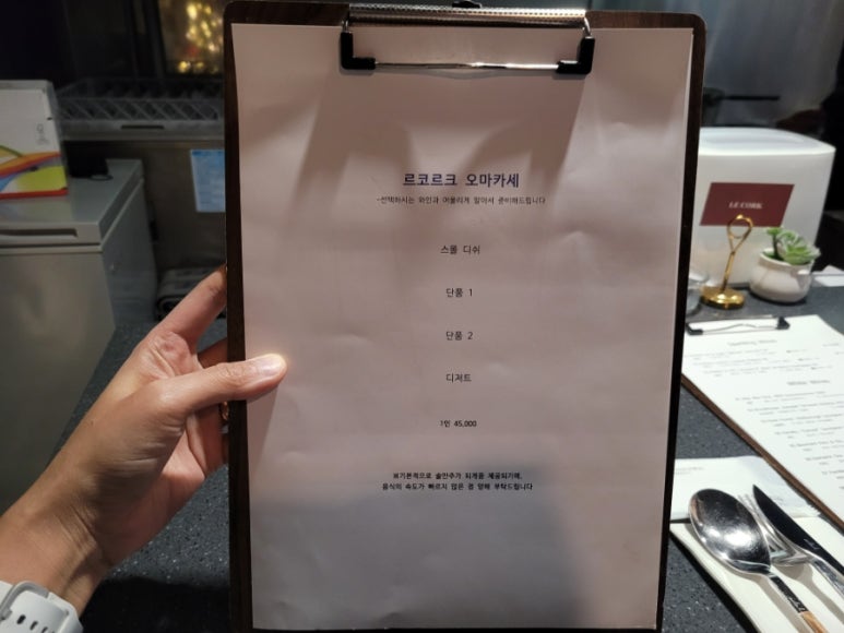 르코르크 이미지