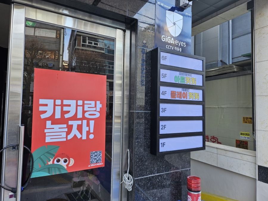 플레이키키 이미지