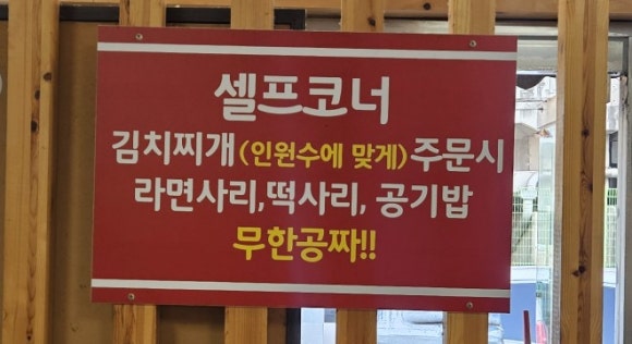 별난돼지김치 이미지