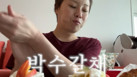 파이 온 이미지