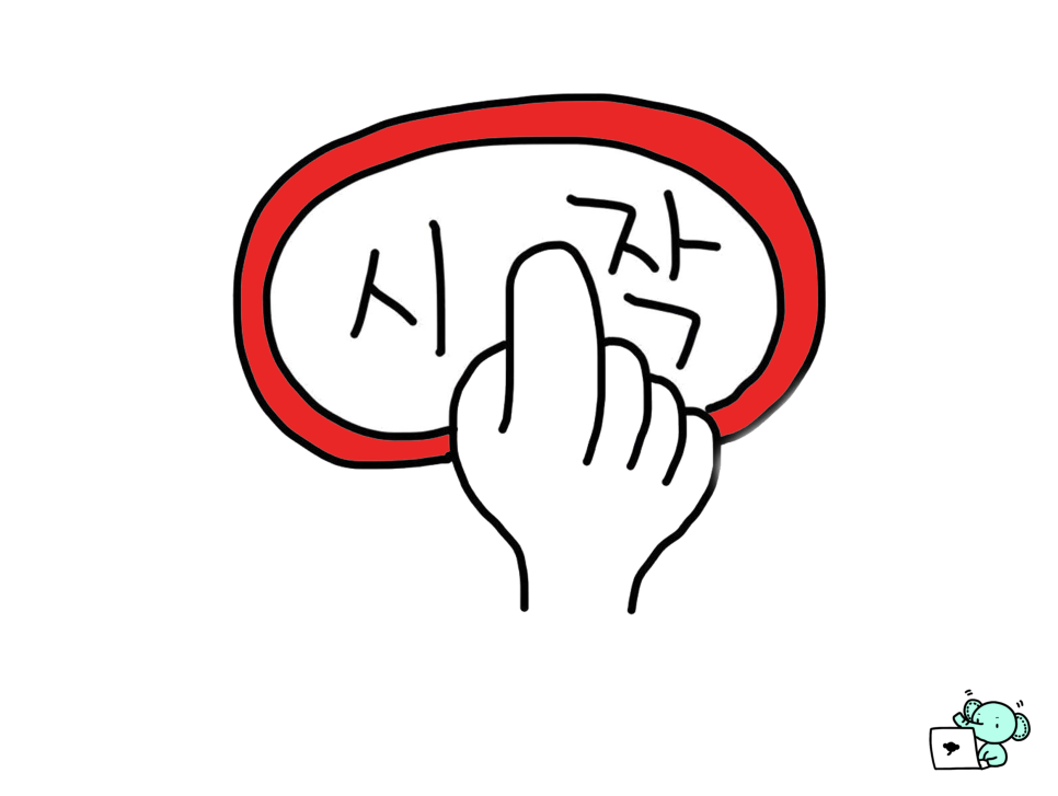 어바웃그로우 이미지