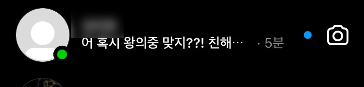 다잇지스포츠 이미지