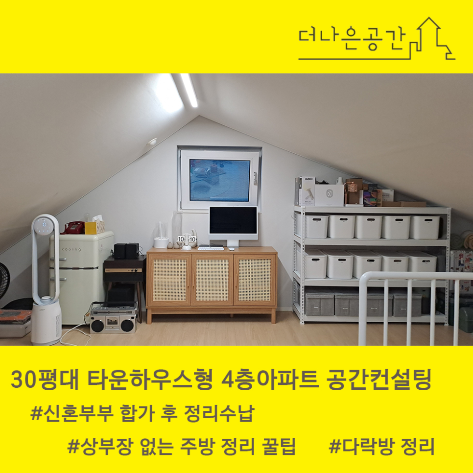 굿멘토컨설팅 이미지