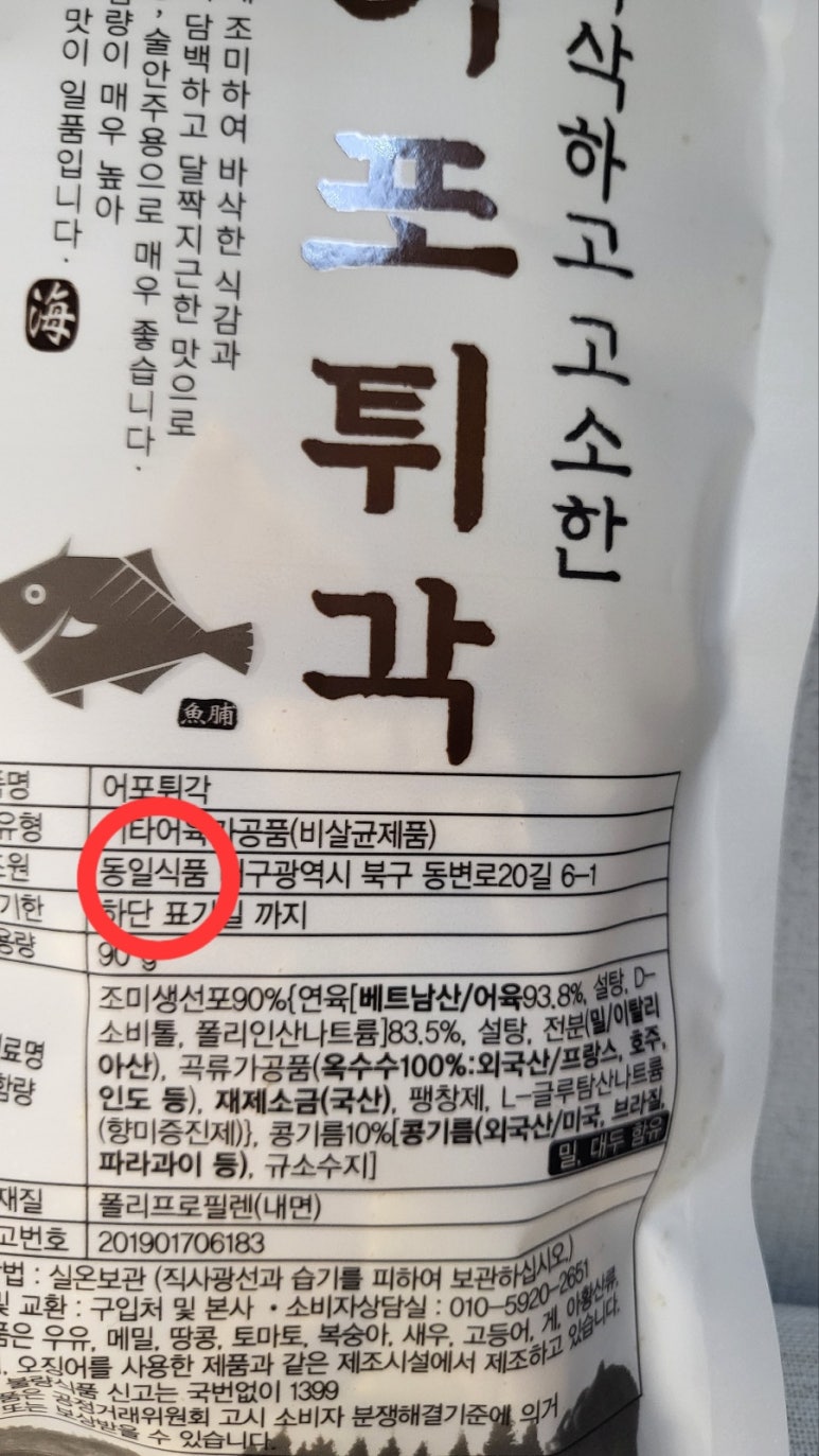 (주) 신화에프에스 이미지