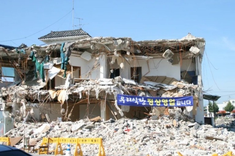 이도저도 이미지