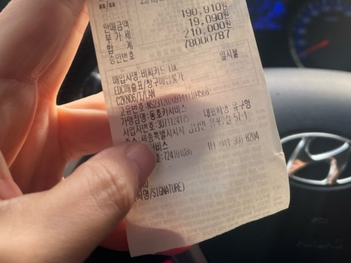 동호카센타 이미지