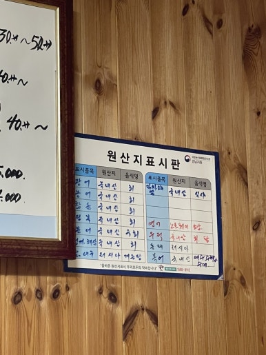 산호초밥 이미지