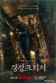 경성짬뽕 이미지