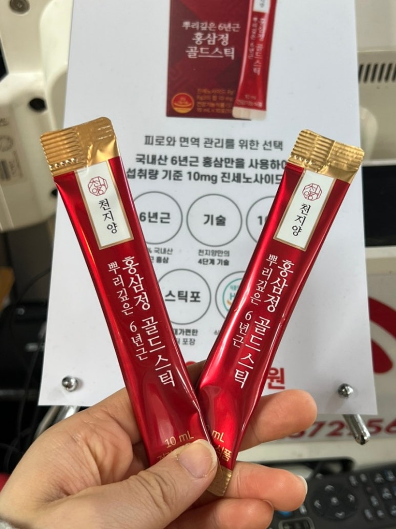 염주명가 이미지
