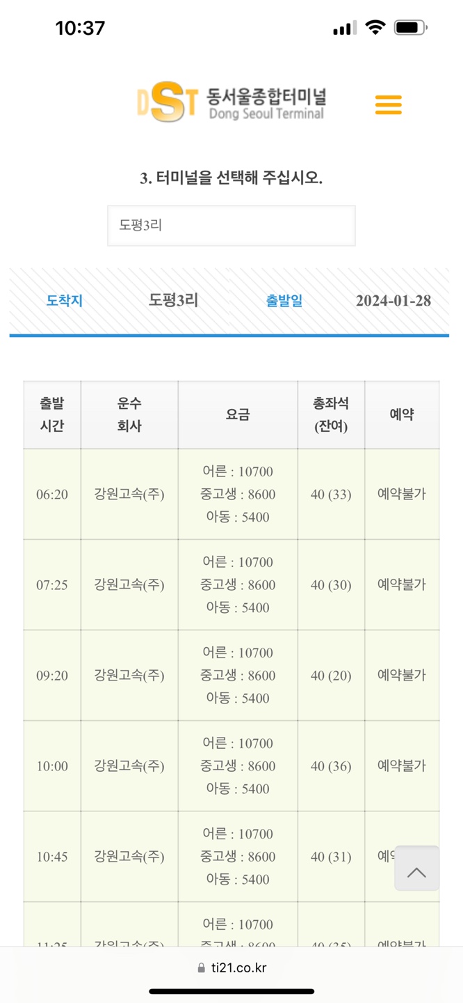 산중호걸글램핑카라반 이미지