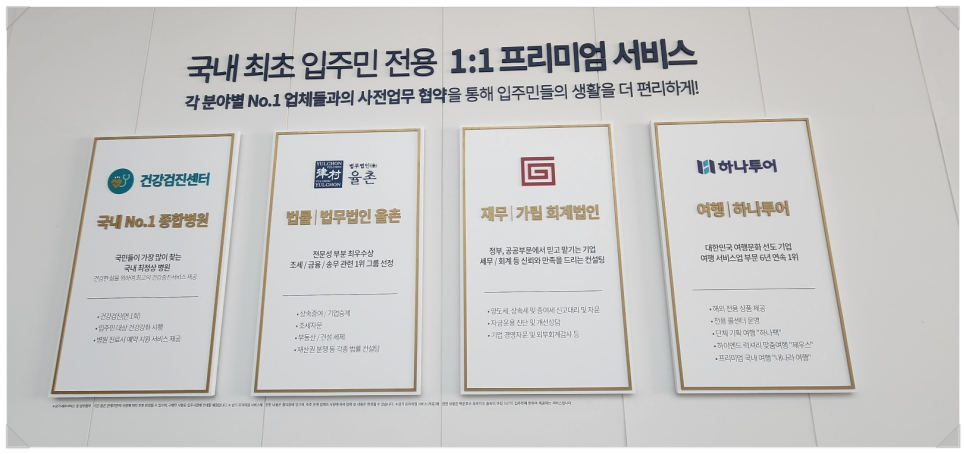 백운회계법인 이미지
