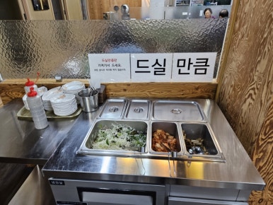 산데미 수제만두 이미지