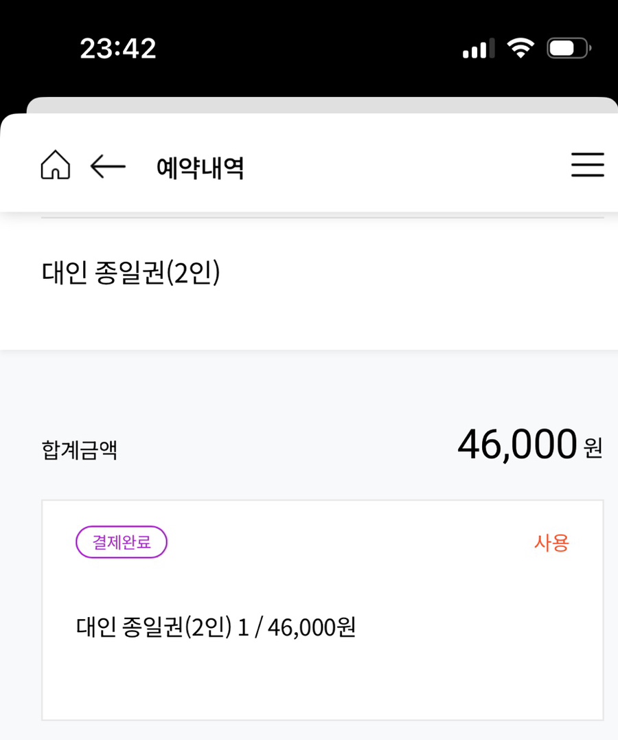 원트하우스 이미지