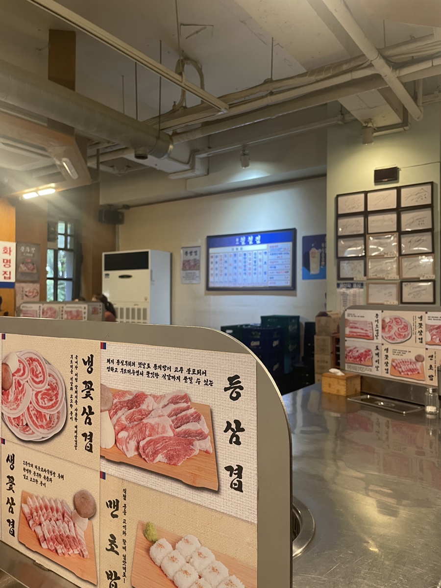 부산칠칠집 이미지