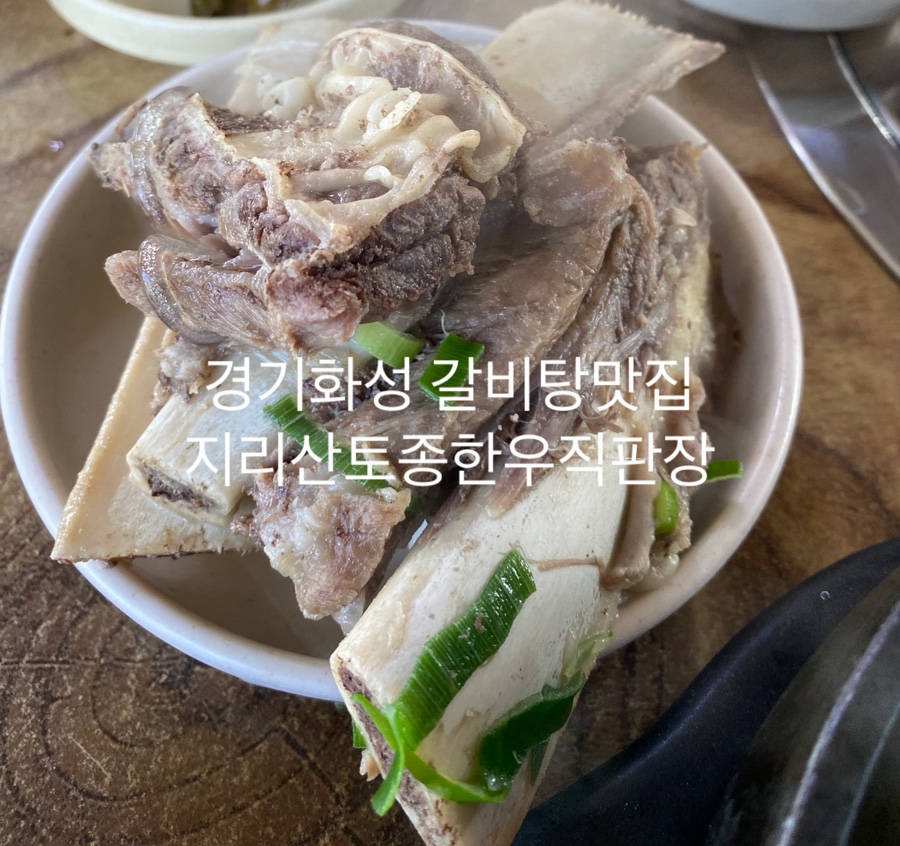 참좋은 토종한우 이미지
