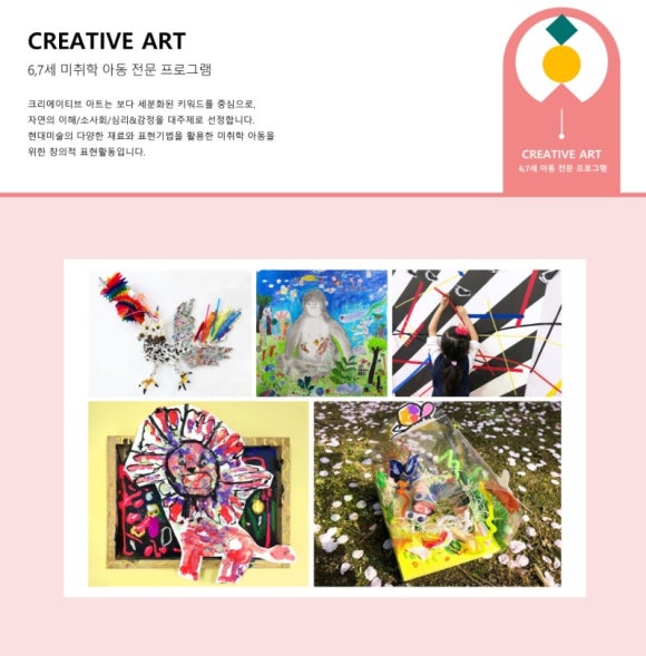 창의감성센타학원 이미지