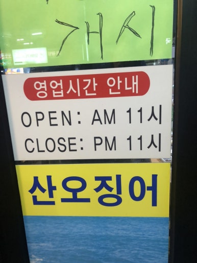 도담수산 이미지