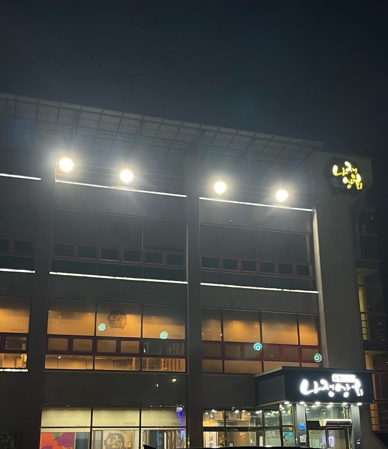 전라도상회 이미지