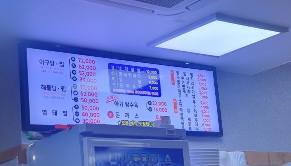 명문물텀벙 이미지