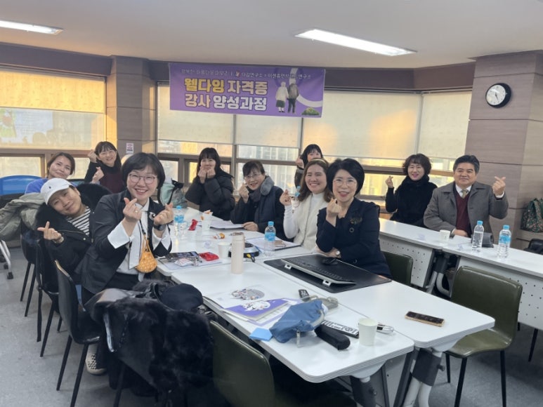 웰연구소 이미지