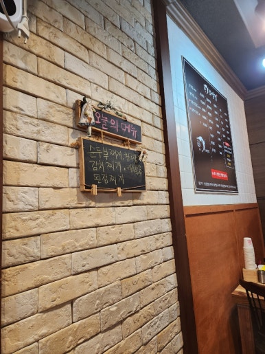 와삼겹 이미지