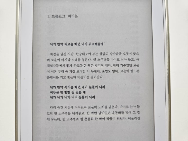 서재노래방 이미지