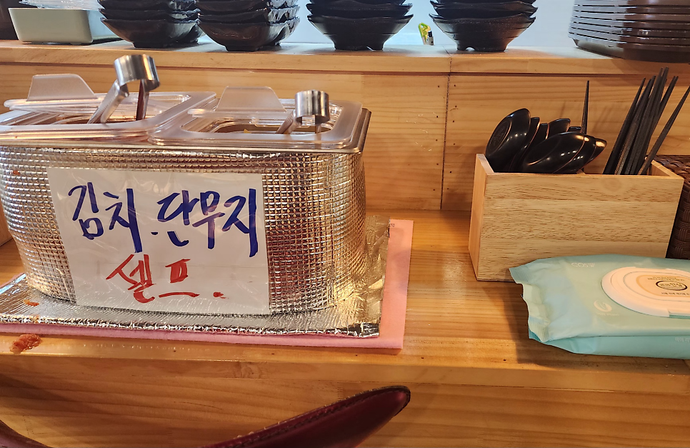 오니나루 이미지
