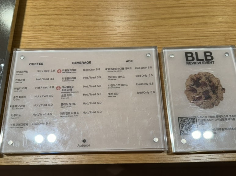 바운드리스바운드BLB 이미지