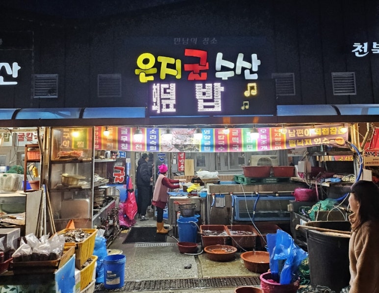 은지수산 이미지