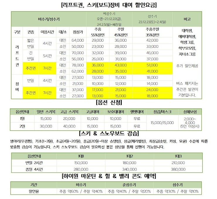 새부산렌탈 이미지