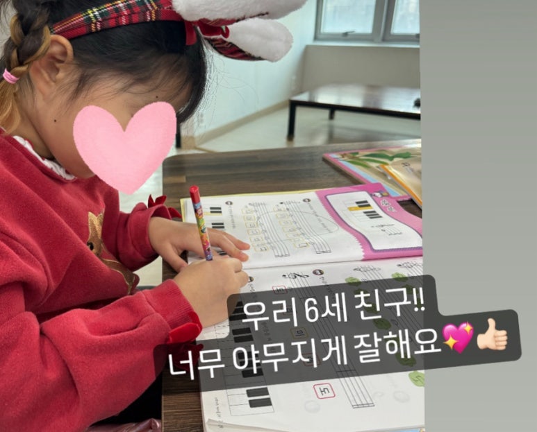 해뜨래음악학원 이미지