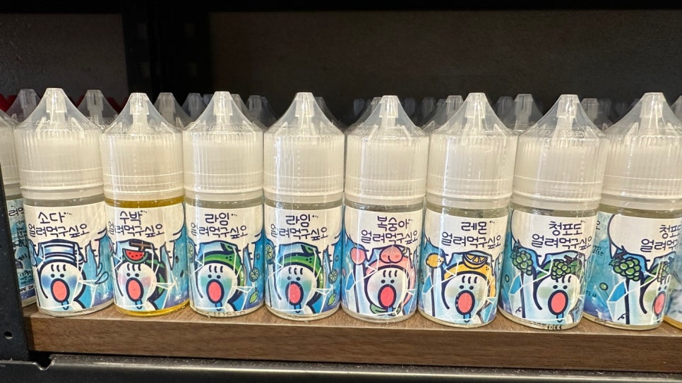 탑 베이프(Top VApe) 이미지