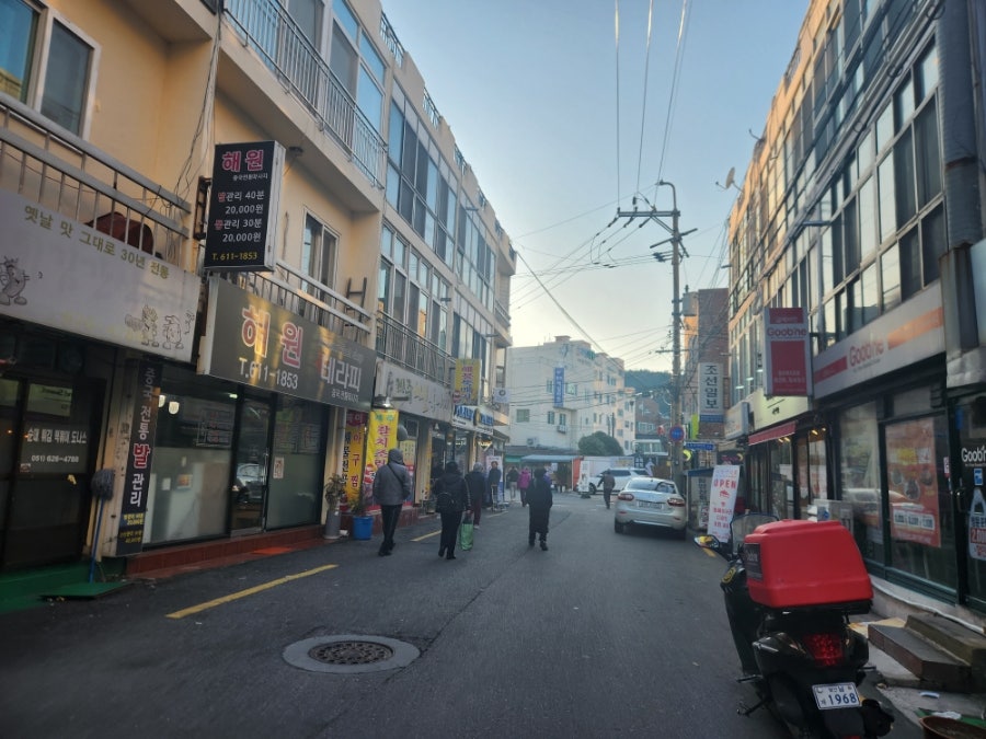 영일슈퍼 이미지