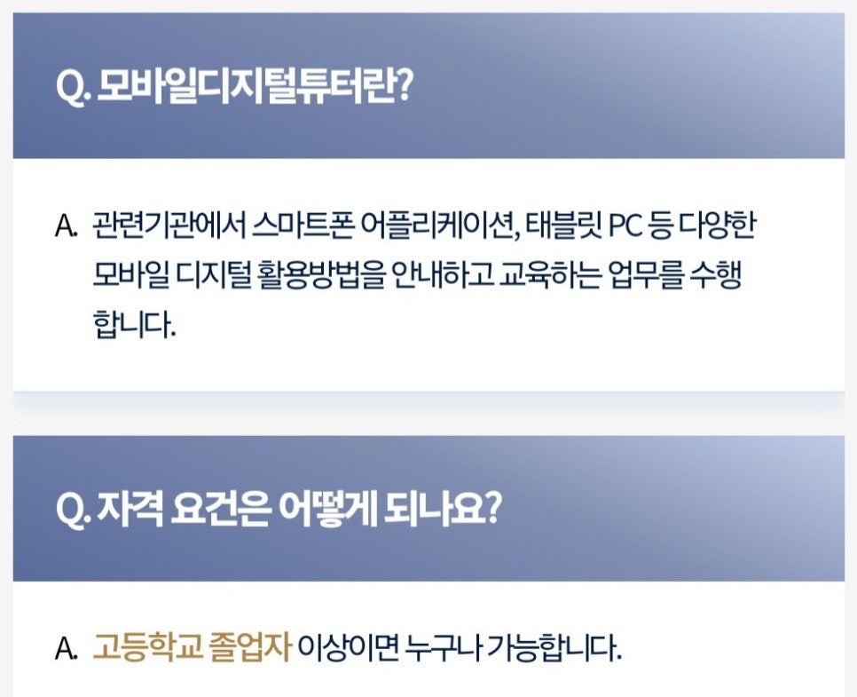 비전큐원격평생교육원 이미지