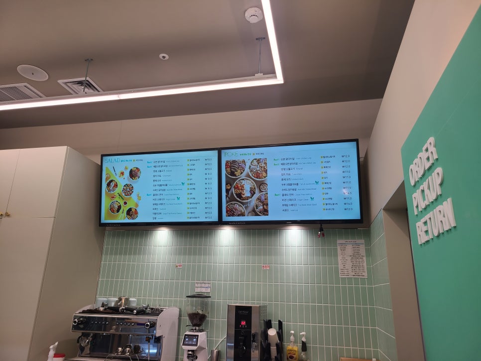 샐러드박스GIDC점 이미지