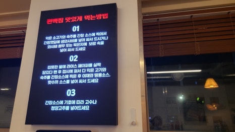 일공공샤브 목동1호점 이미지