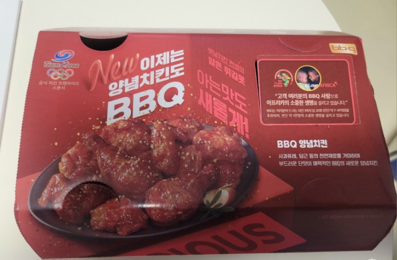 파리바게뜨용암점 이미지