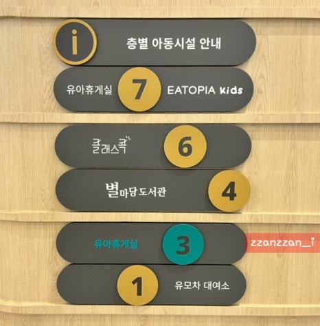오가닉맘패션아일랜드 이미지