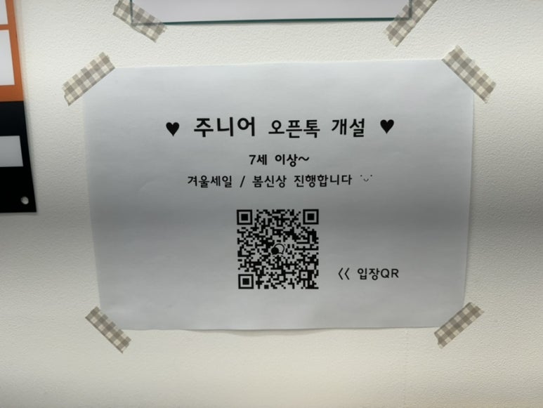 모도리베이비 이미지