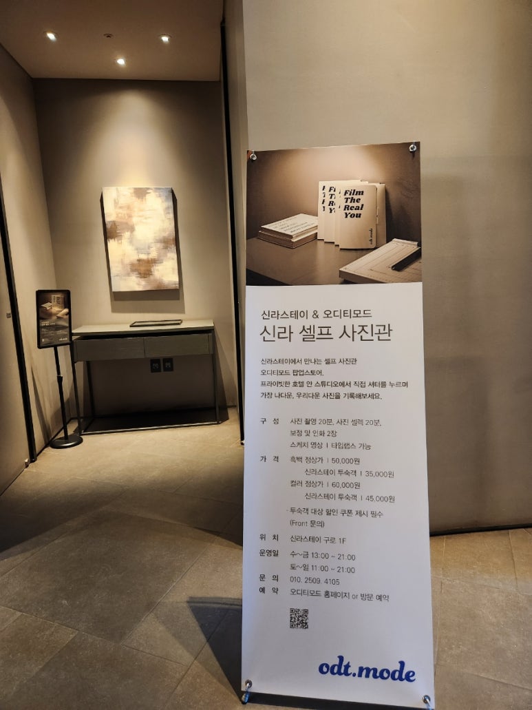 구로사진관 이미지