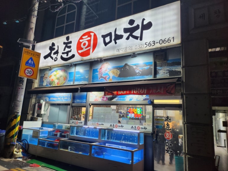 청춘회마차 이미지