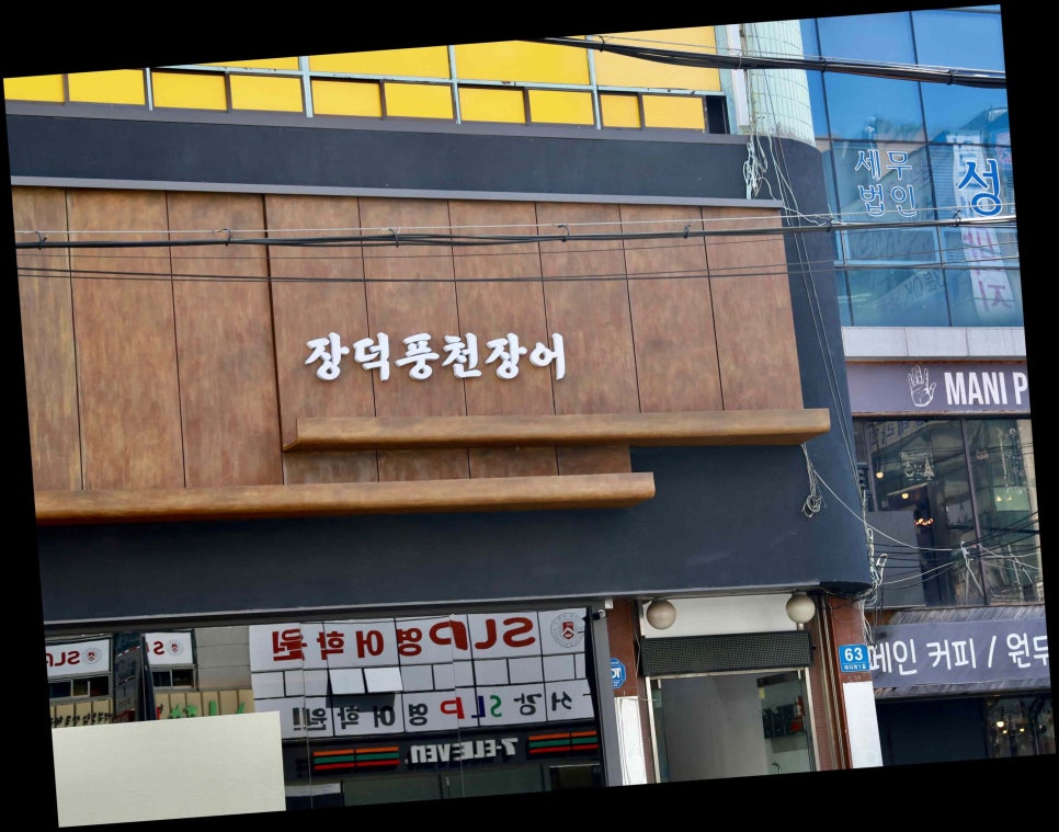 (주)풍천 이미지
