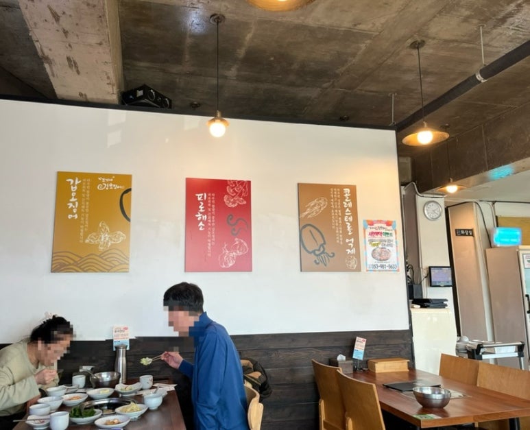 조가네갑오징어대구팔공산점 이미지