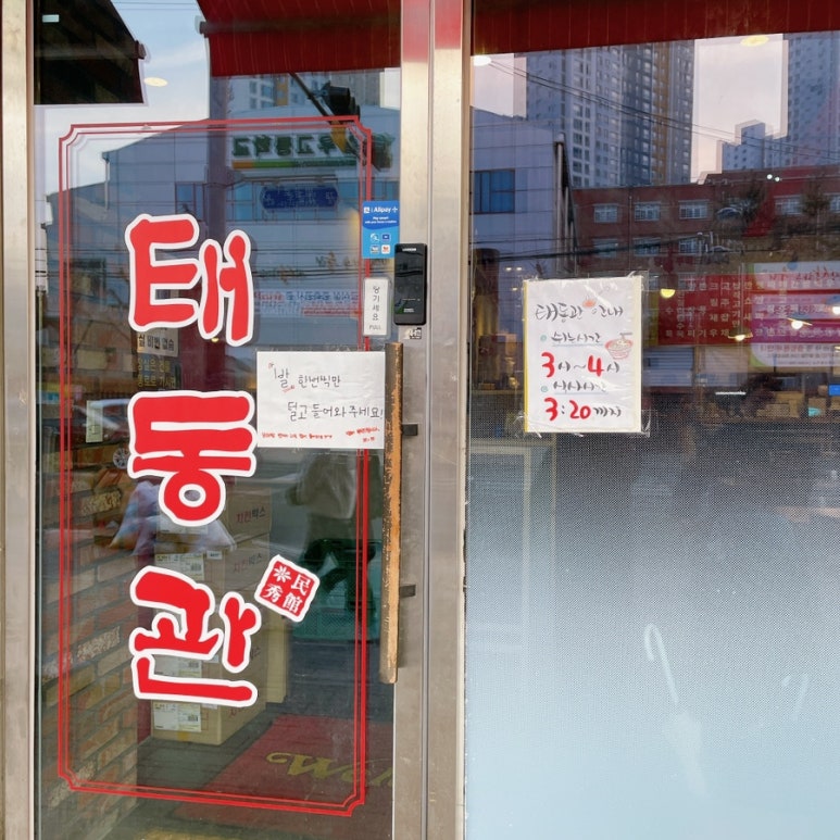 태동관2900 이미지